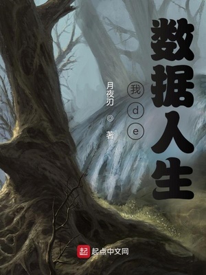 ����С˵:��de��������