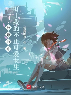 ��ʷС˵:���������������ҵĲ�ֹ�ɰ�Ů��