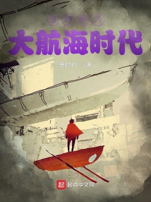 ����С˵:ȫ�����󺽺�ʱ��