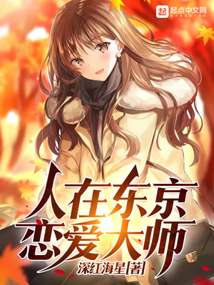 ��ʷС˵:���ڶ�����������ʦ