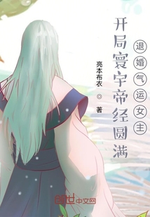 ����С˵:�������۾�Բ�����˻�����Ů��