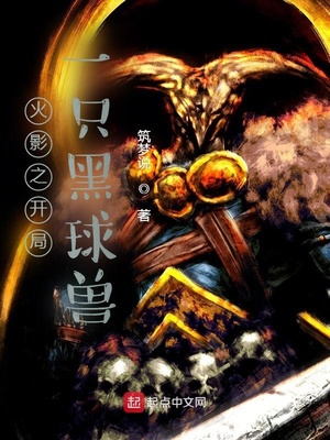 ����С˵:��Ӱ֮����һֻ������