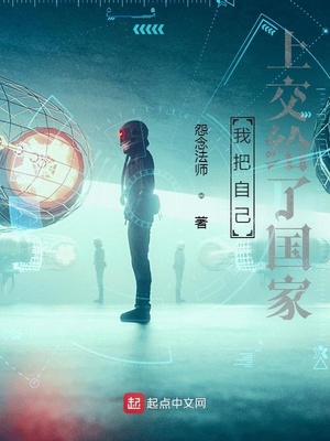 ����С˵:�ҰѴ�Խ���Ͻ���