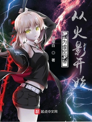 ����С˵:��Ϊ������ߴӻ�Ӱ��ʼ