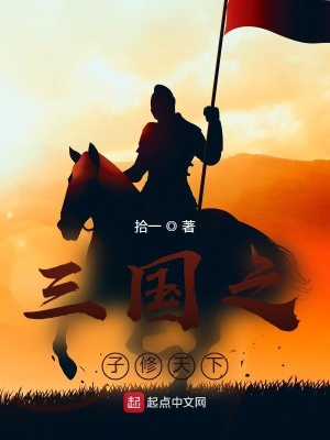 ��ʷС˵:����֮��������