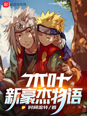 ����С˵:ľҶ�º�������