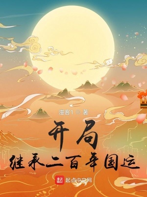 ����С˵:���ּ̳ж��������