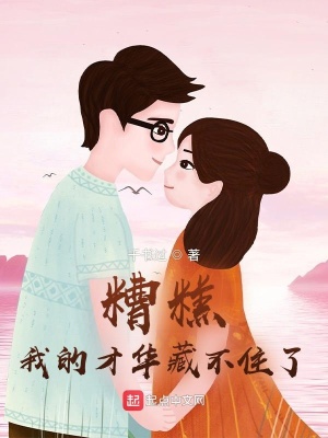 ����С˵:��⣬�ҵĲŻ��ز�ס��