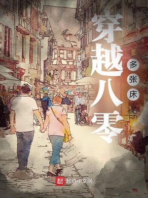 ����С˵:��Խ������Ŵ�