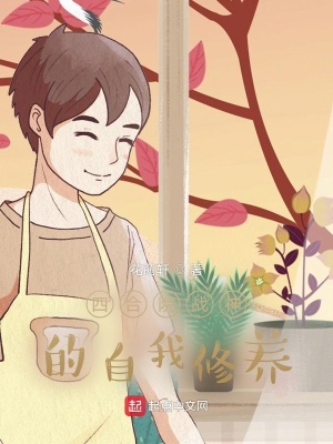 ����С˵:�ĺ�Ժս�����������