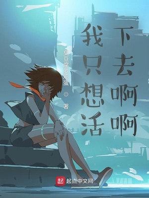 ��ʷС˵:��ֻ�����ȥ����