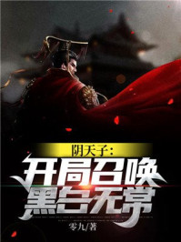 ����С˵:�����ӣ������ٻ��ڰ��޳�