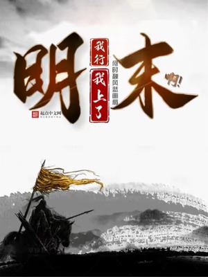 ��ʷС˵:��ĩ�����������˰���