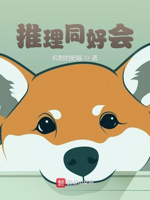 ����С˵:����ͬ�û�