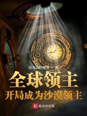 ����С˵:ȫ�����������ֳ�ΪɳĮ����