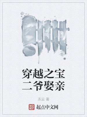 ��ʷС˵:��Խ֮����үȢ��