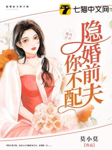 ����С˵:����ǰ���㲻��