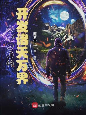 ����С˵:��һ�˿�ʼ�����������