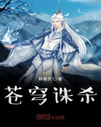 ����С˵:�����ɱ