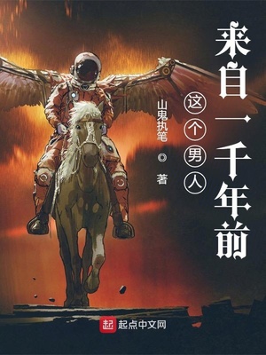 ����С˵:�����������һǧ��ǰ