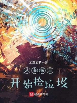 ����С˵:�Ӻ�������ʼ������