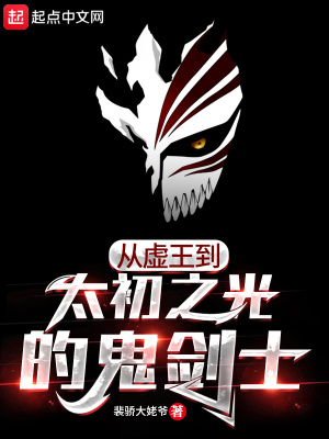 ����С˵:��������̫��֮��Ĺ���ʿ