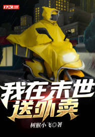 ����С˵:����ĩ��������