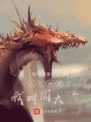 ����С˵:���ڵ��ȣ��ҽ�Բ���