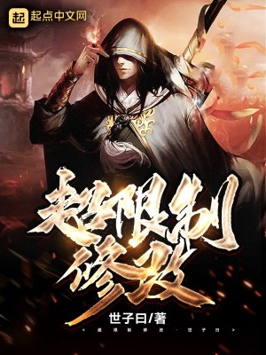 ����С˵:�������޸�