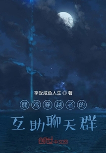 ����С˵:������Խ�ߵĻ�������Ⱥ