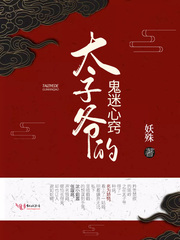 ����С˵:̫��ү�Ĺ�������