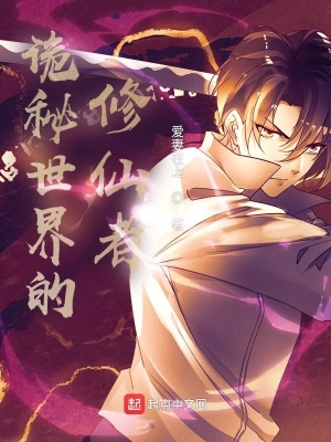 ����С˵:���������������