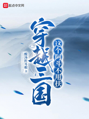 ��ʷС˵:��Խ����������������÷�