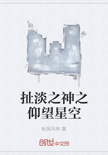 ����С˵:����֮��֮�����ǿ�