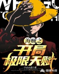 ����С˵:����֮���ּ����츳