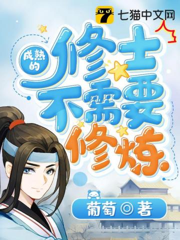 ����С˵:�������ʿ����Ҫ����