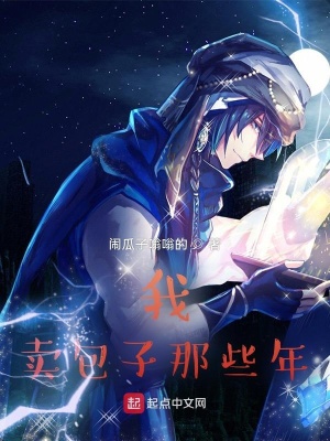 ����С˵:����������Щ��