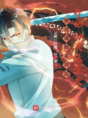 ��ʷС˵:���������ʼ��������ͷ