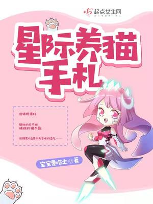 ����С˵:�Ǽ���è����