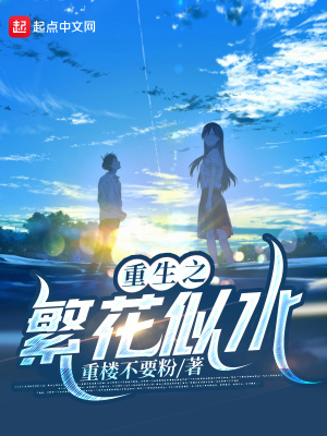 ����С˵:����֮������ˮ