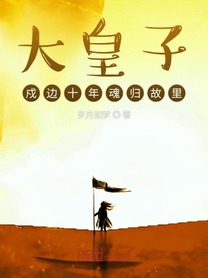 ����С˵:����ӣ�����ʮ�������