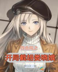 ����С˵:�ĺ�Ժ֮���ֽغ�¦����