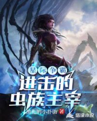 ����С˵:�Ǽ�����:�����ĳ�������