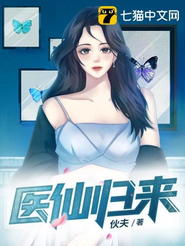 ����С˵:ҽ�ɹ���