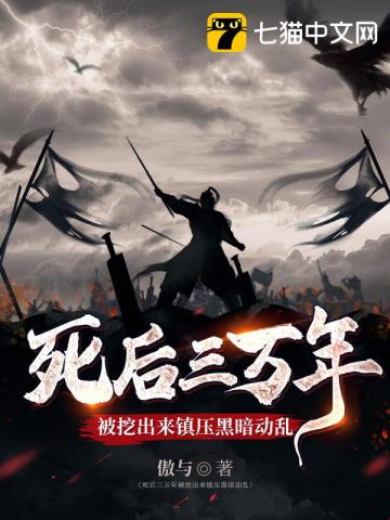 ����С˵:���������걻�ڳ�����ѹ�ڰ�����