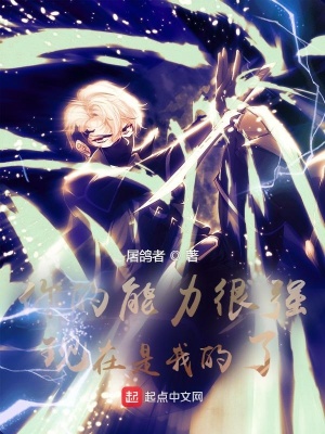 ��ʷС˵:���������ǿ���������ҵ���