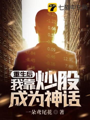 ����С˵:�������ҿ����ɳ�Ϊ��