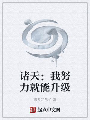 ����С˵:���죺��Ŭ����������