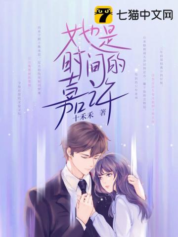 ����С˵:����ʱ��ļ���