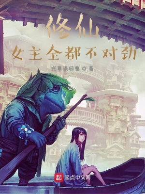 ����С˵:���ɣ�Ů��ȫ�����Ծ�